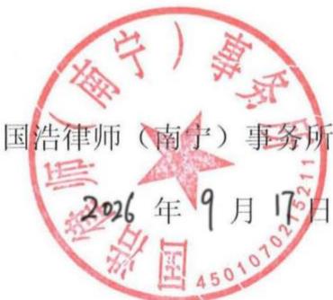 图12