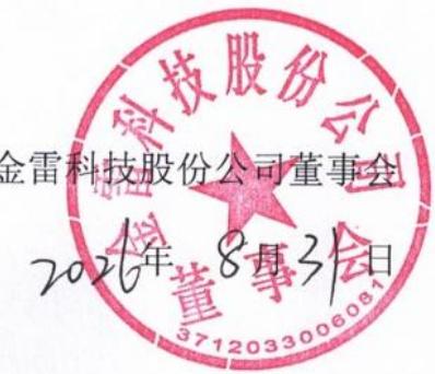 图23