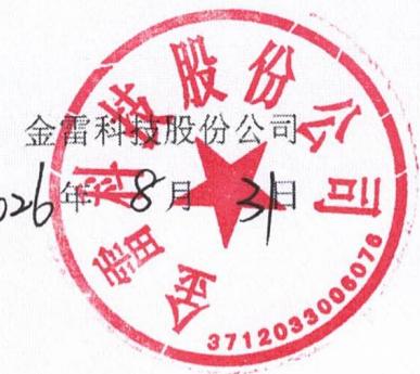 图7