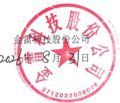 图9