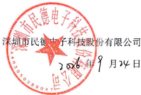 图29