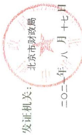 图15