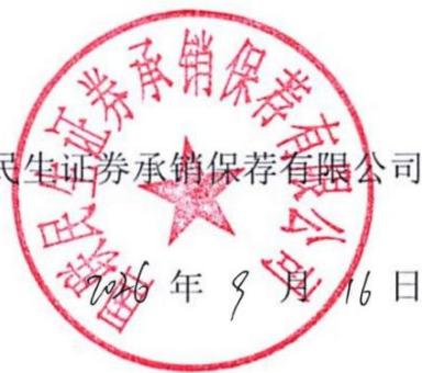 图6