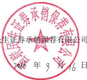 图7