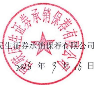 图6