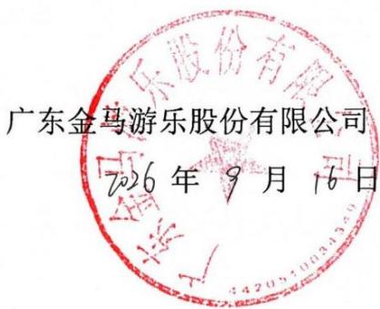 图23
