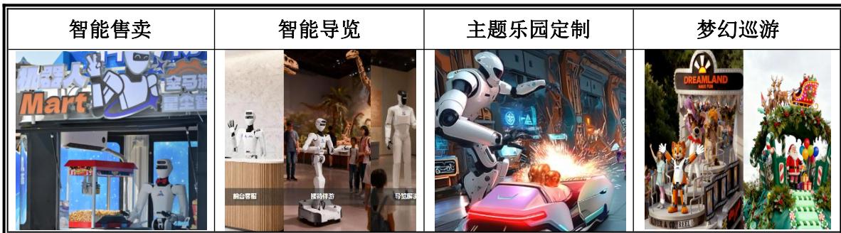 图7