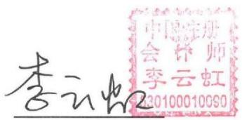 图24
