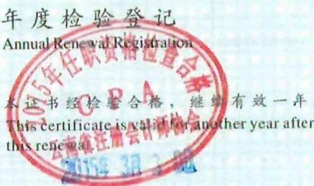 图14
