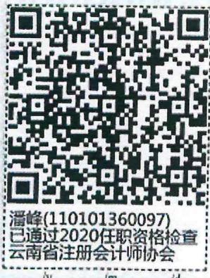 图24