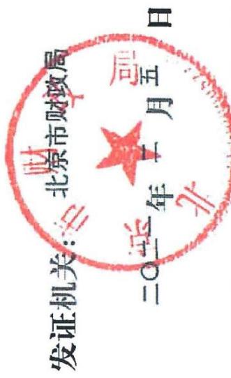图7
