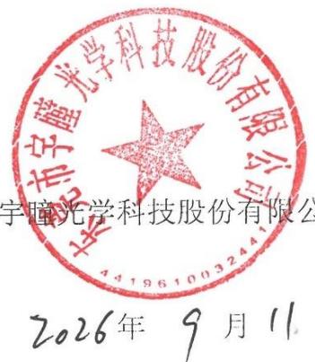 图14
