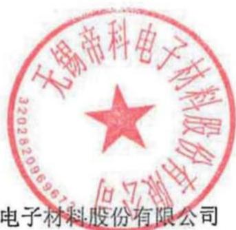 图8
