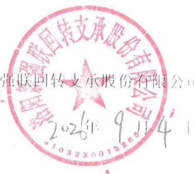 图12