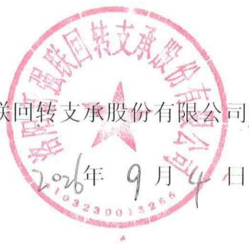 图17
