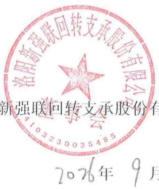 图24