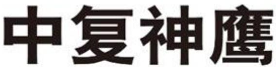 图2