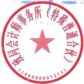 图11