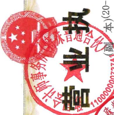 图17