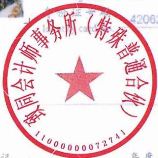 图8