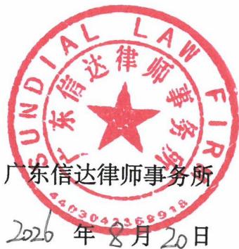 图20