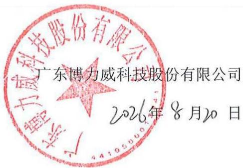 图6