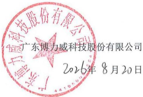 图7