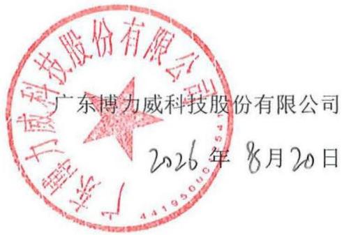 图8