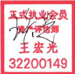 图8