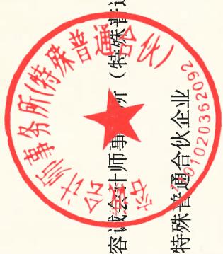 图10