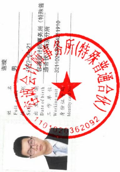 图40