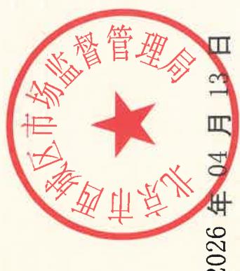 图7
