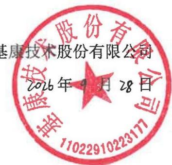 图28