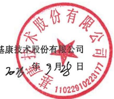 图35