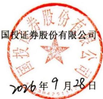 图8