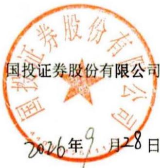 图9