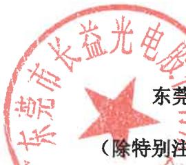 图6