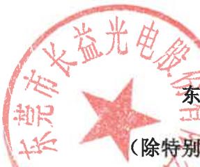 图7