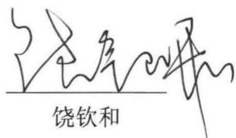 图6