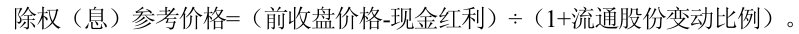 公式