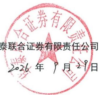 图7