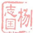 图25