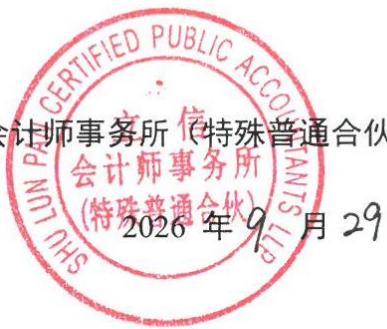 图26