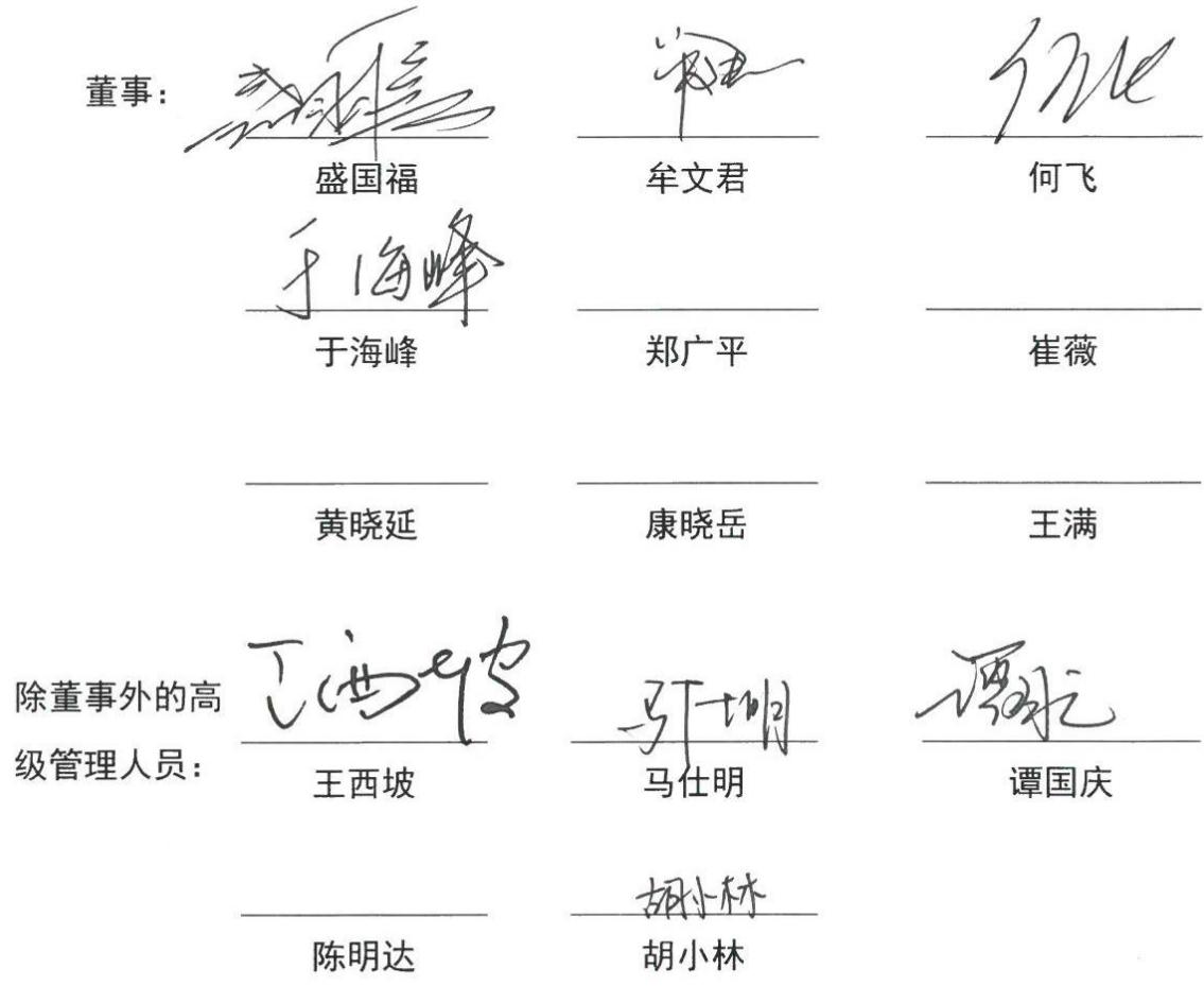图7