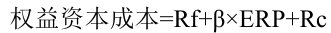 公式