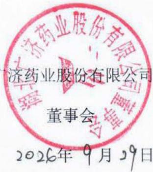 图25