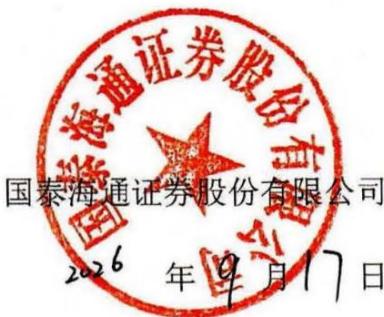 图6
