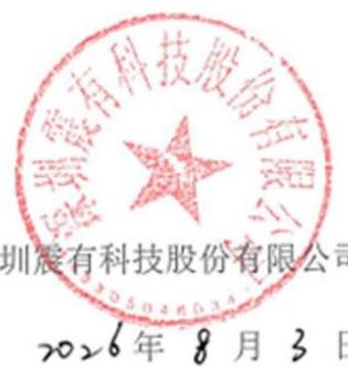 图11