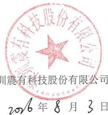 图16