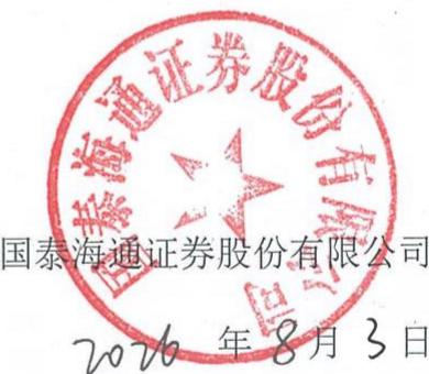 图20